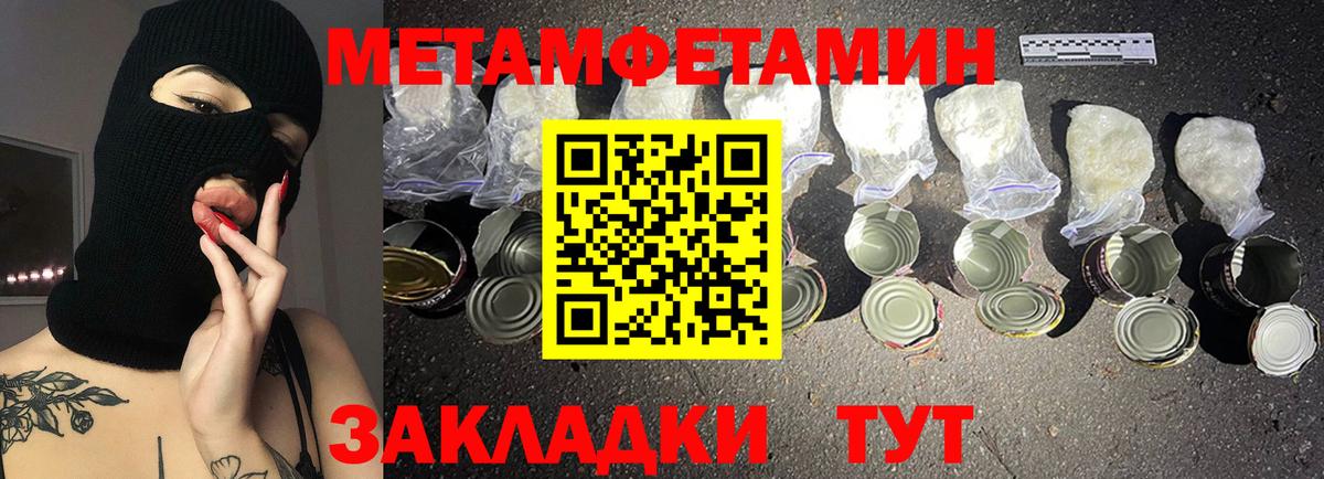 Новоалтайск  omg как войти  Amphetamine  Вход с VPN  АМФЕТАМИН Розовый  АМФЕТАМИН 
