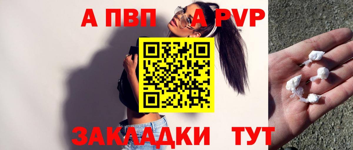 ЭКСТАЗИ  ГАШИШ  Конопля  Вход с VPN  Новоалтайск  Меф МЯУ МЯУ кристаллы 