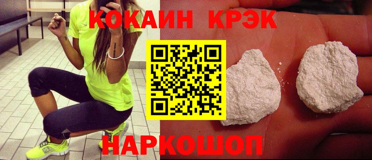 КОКАИН Перу Новоалтайск