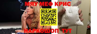 скорость mdpv Рузаевка