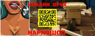 MDMA Premium VHQ Пыть-Ях