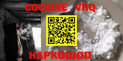 MDMA Premium VHQ Пыть-Ях
