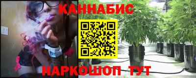кристаллы Рыбинск