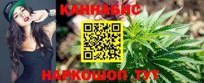 кристаллы Рыбинск