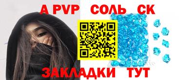 прущие грибы Пушкино