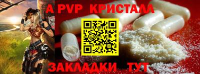 скорость mdpv Рузаевка
