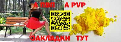 метадон Пугачёв