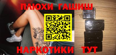 прущие грибы Пушкино