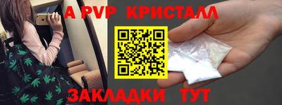 прущие грибы Пушкино