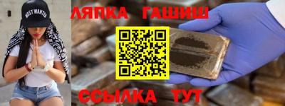 кристаллы Рыбинск