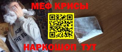 кристаллы Рыбинск