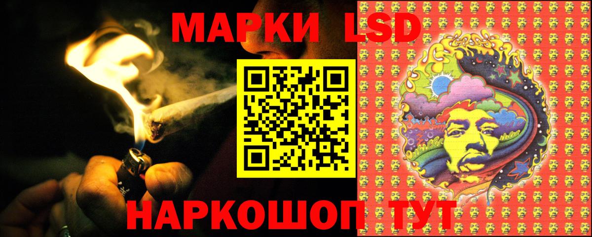 LSD-25 экстази кислота  LSD-25 экстази  LSD-25 экстази кислота  Новоалтайск  Вход с VPN 