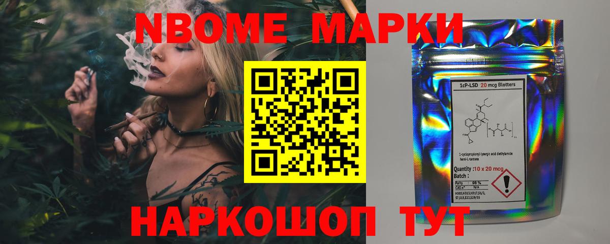 Лсд 25 экстази кислота Новоалтайск