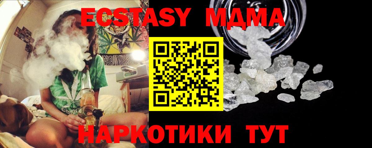 MDMA VHQ Новоалтайск