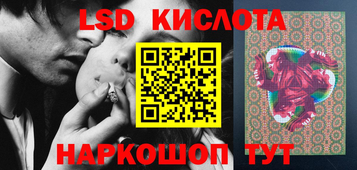 Марки NBOMe 1500мкг Новоалтайск