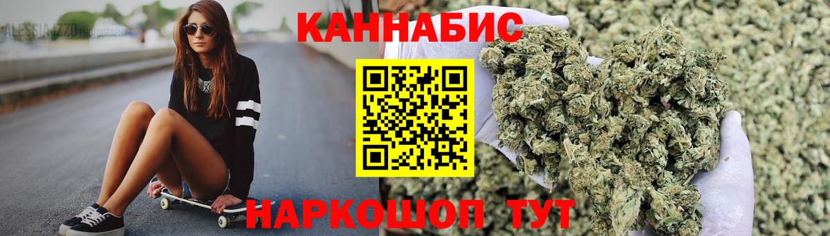 Шишки марихуана гибрид  Конопля MAZAR  Новоалтайск  Марихуана Amnesia  Вход с VPN 